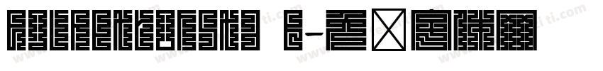PalRetronStd B字体转换